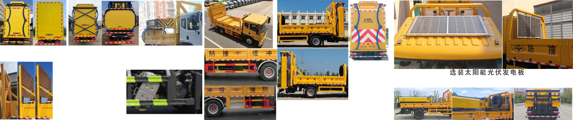 多智翔牌DZC5120TFZE6防撞緩沖車公告圖片