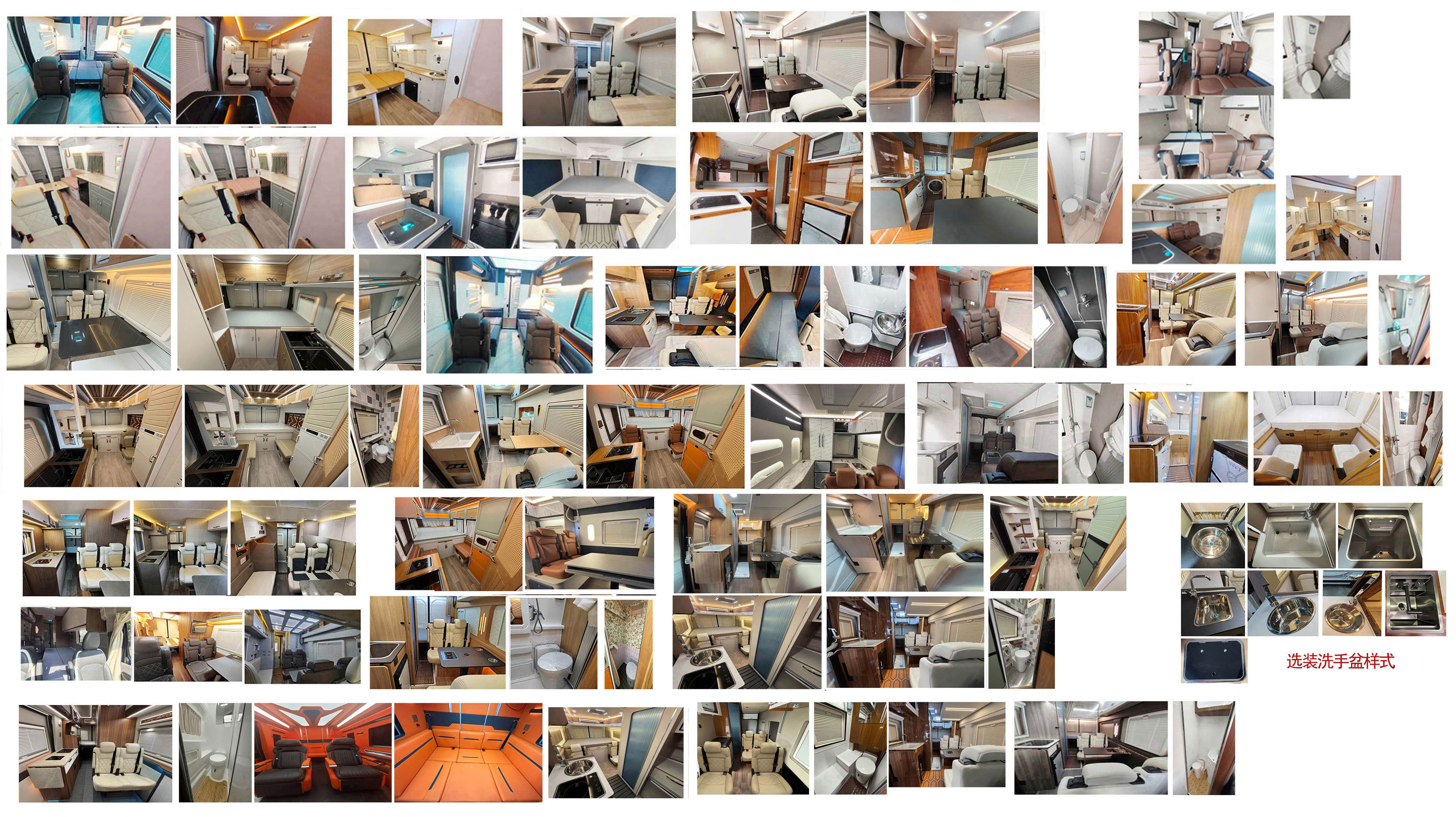 威爾特芬牌WTF5042XLJ65旅居車公告圖片