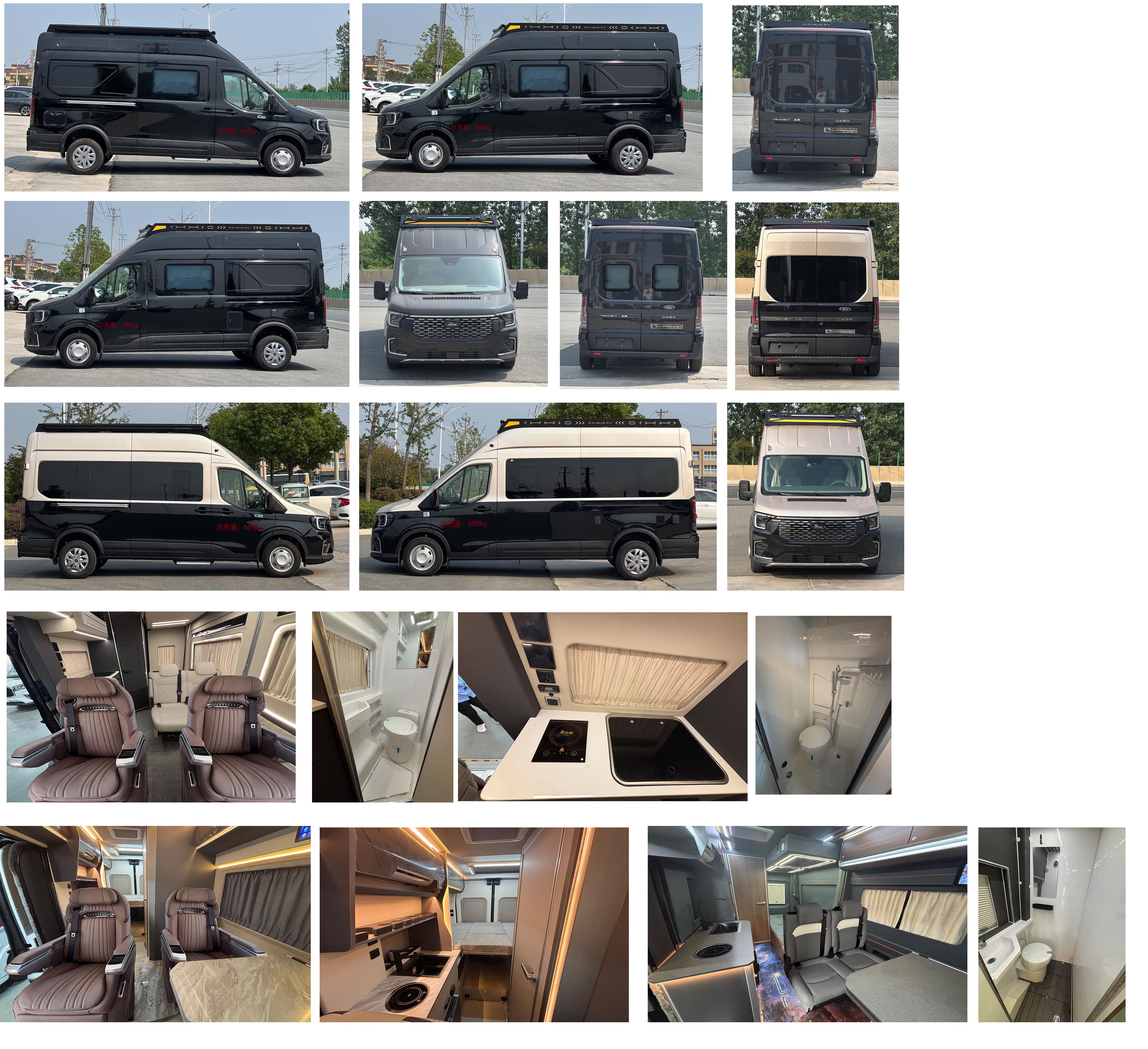 威爾特芬牌WTF5042XLJ65旅居車公告圖片