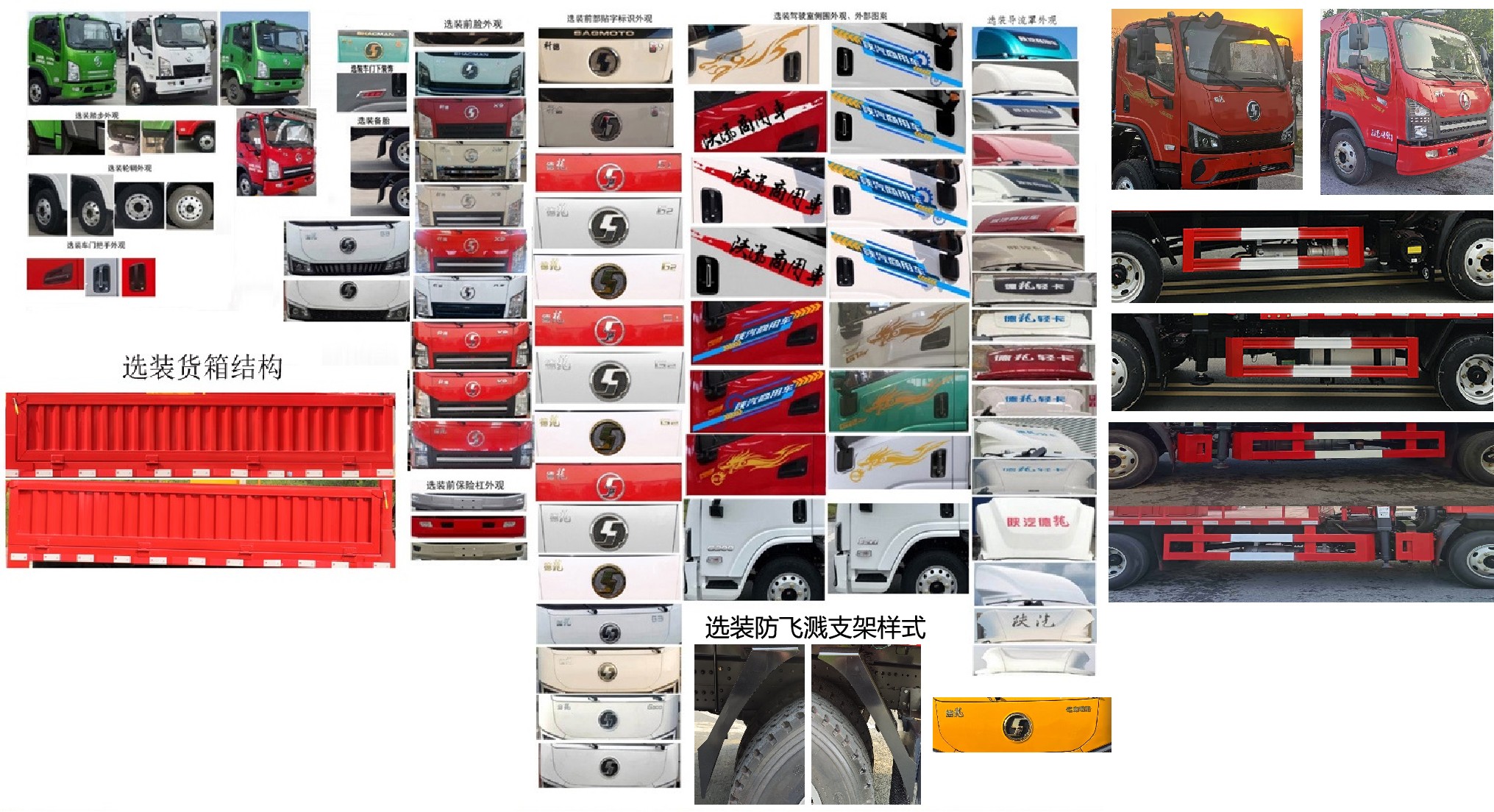 猛卡士特牌XCL5090JSQS6隨車(chē)起重運(yùn)輸車(chē)公告圖片