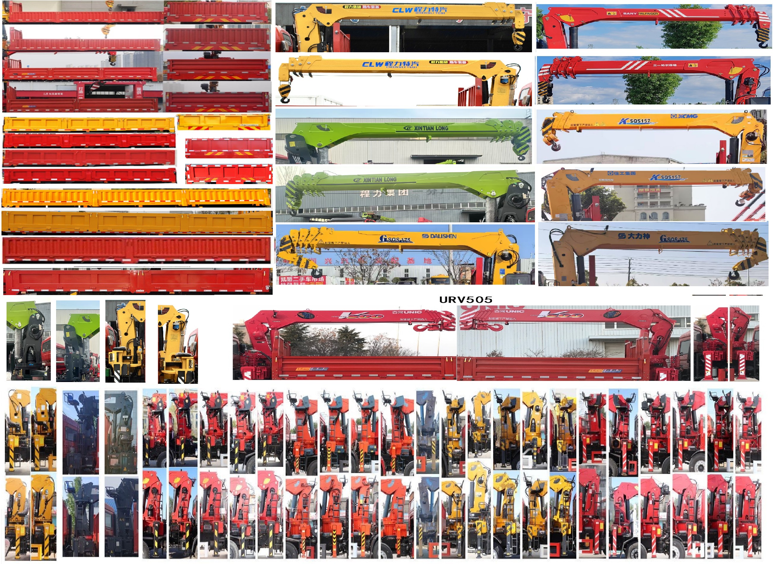 猛卡士特牌XCL5090JSQS6隨車(chē)起重運(yùn)輸車(chē)公告圖片