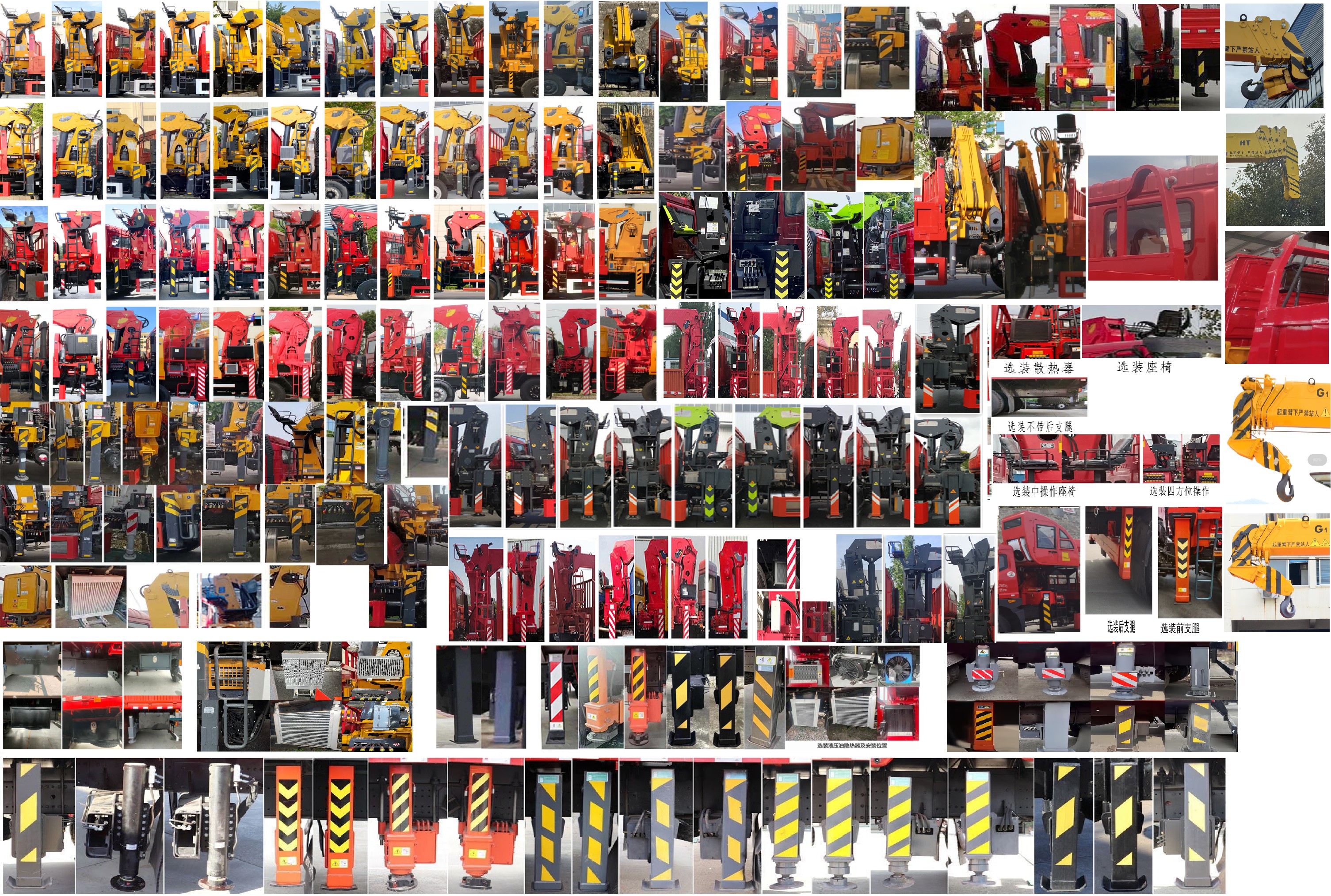 猛卡士特牌XCL5090JSQS6隨車(chē)起重運(yùn)輸車(chē)公告圖片