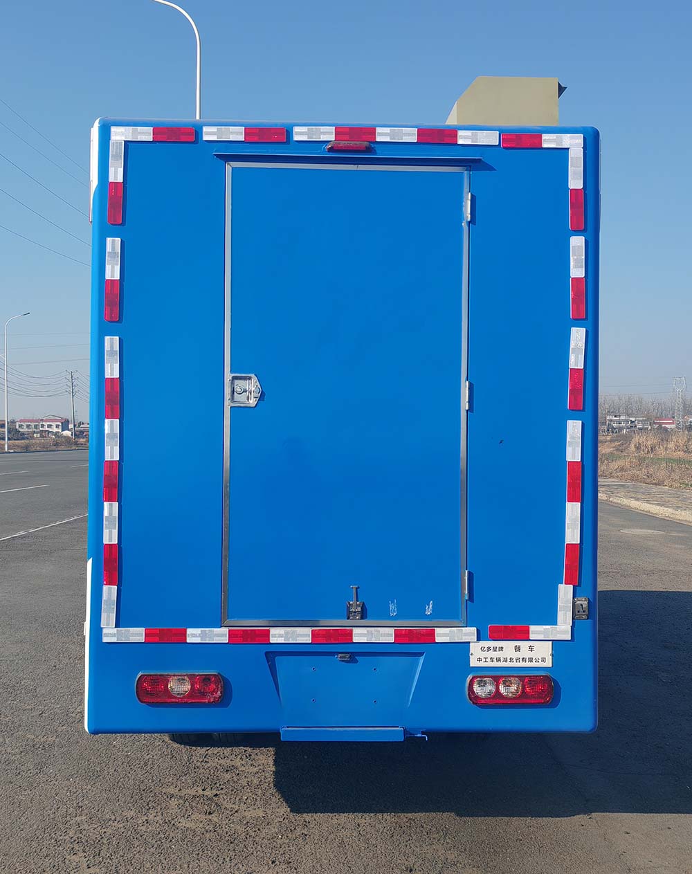 億多星牌WWW5030XCCS6餐車公告圖片