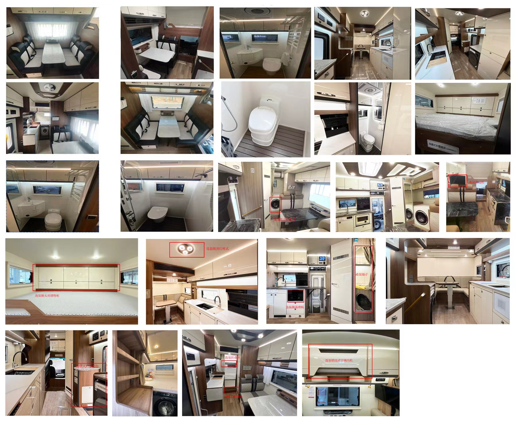 隆翠牌ZDD5070XLJ1旅居車公告圖片