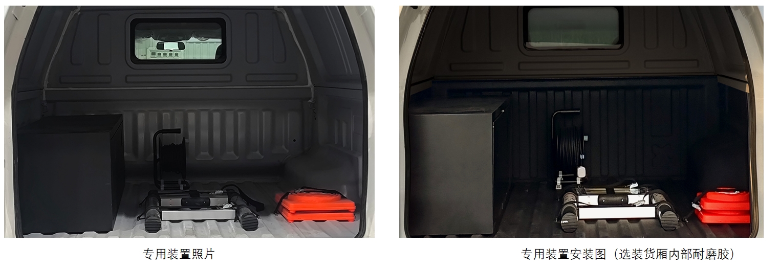 江鈴牌JX5037XGCTYA6工程車公告圖片