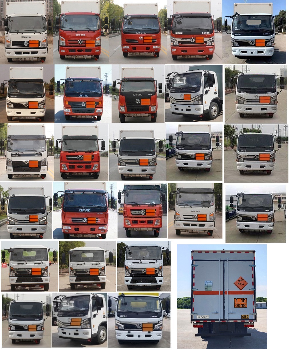 日途牌HTY5126XQYEQ6爆破器材運(yùn)輸車(chē)公告圖片
