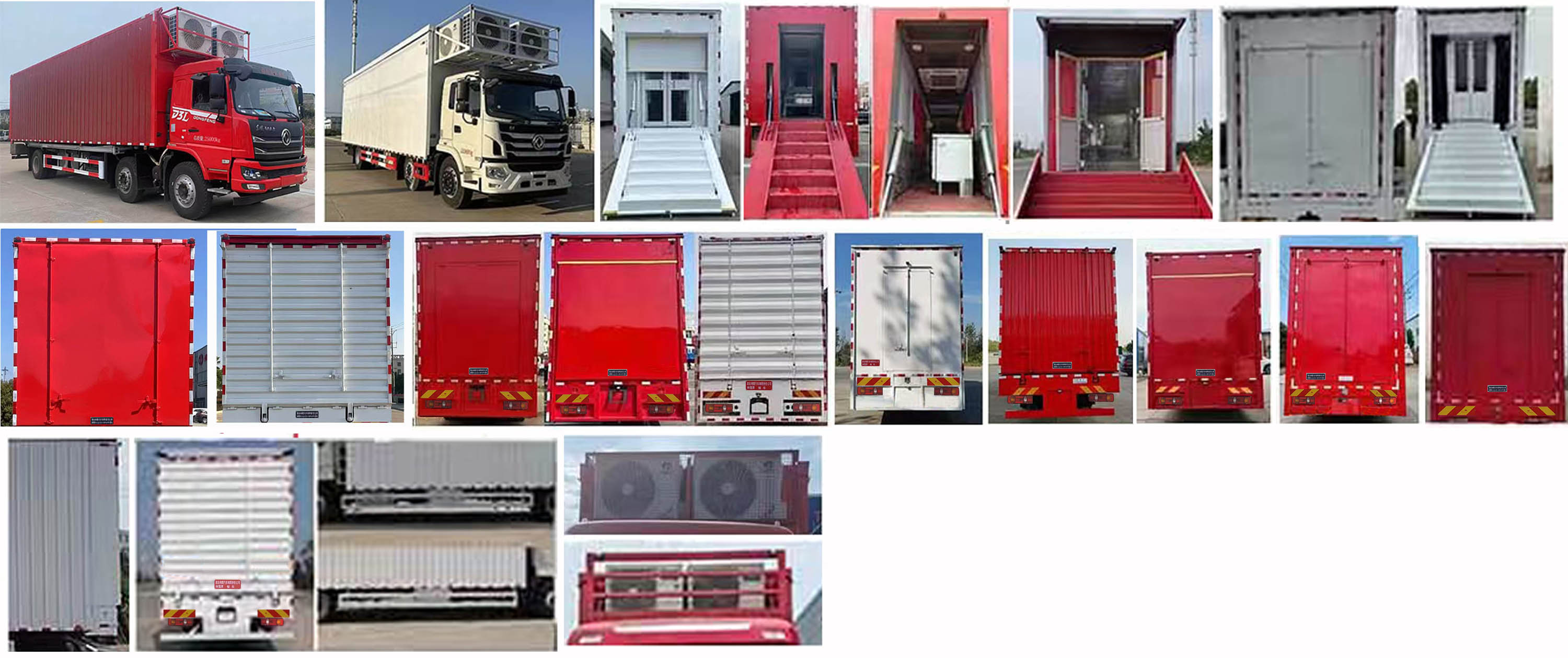 神鷹牌YG5253XCCDF6餐車公告圖片