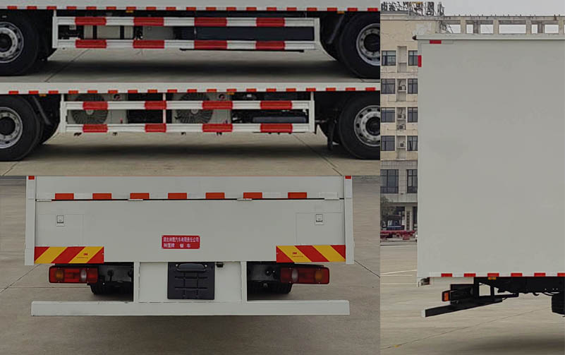 神鷹牌YG5253XCCDF6餐車公告圖片