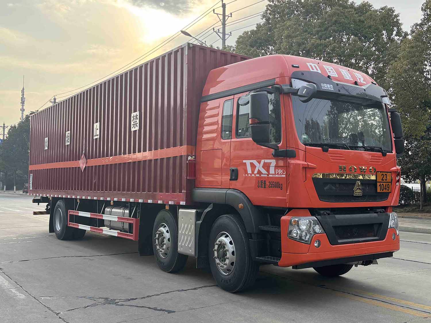 專威牌HTW5267XRQZZ6易燃?xì)怏w廂式運(yùn)輸車