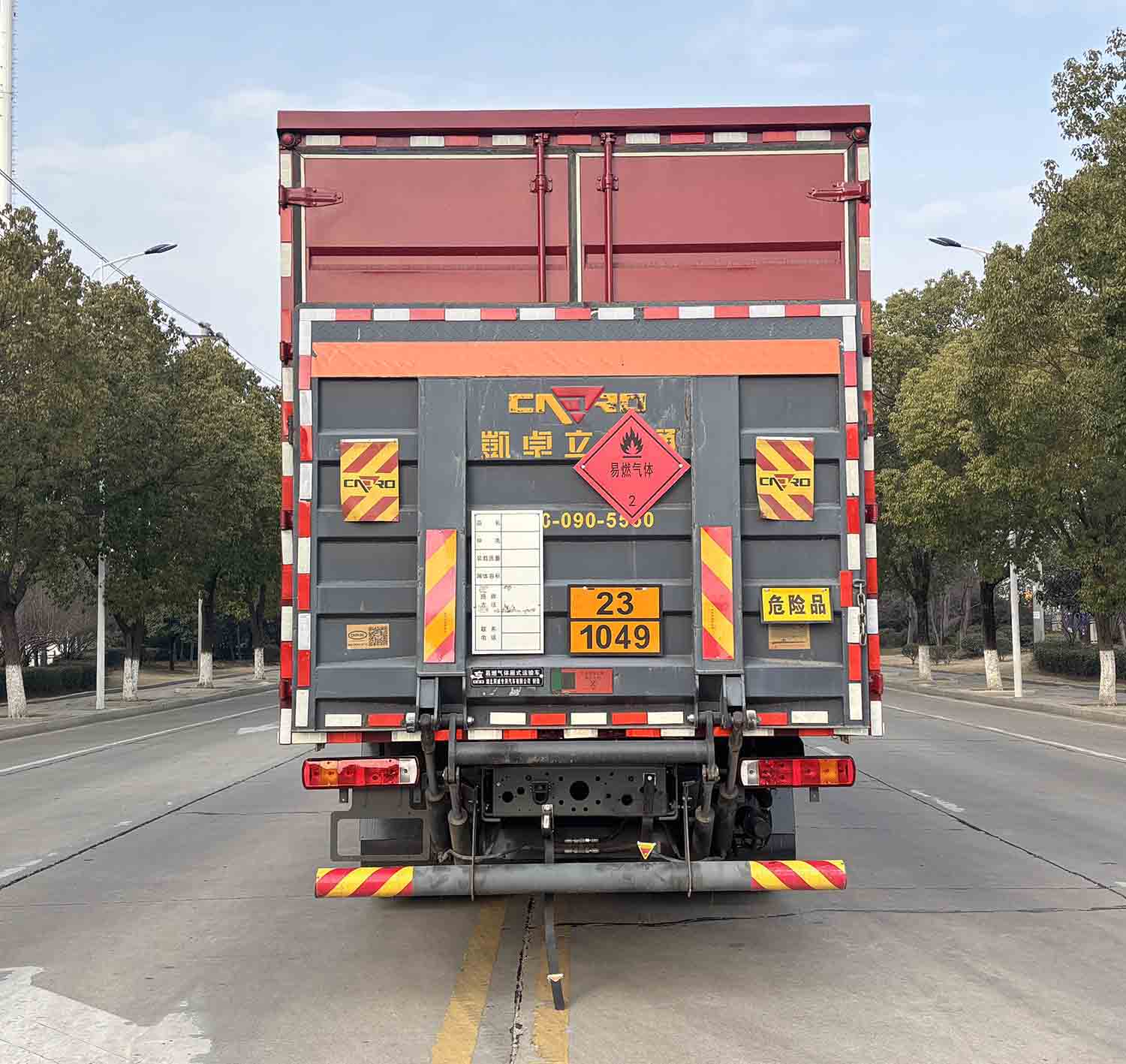 專威牌HTW5267XRQZZ6易燃?xì)怏w廂式運輸車公告圖片