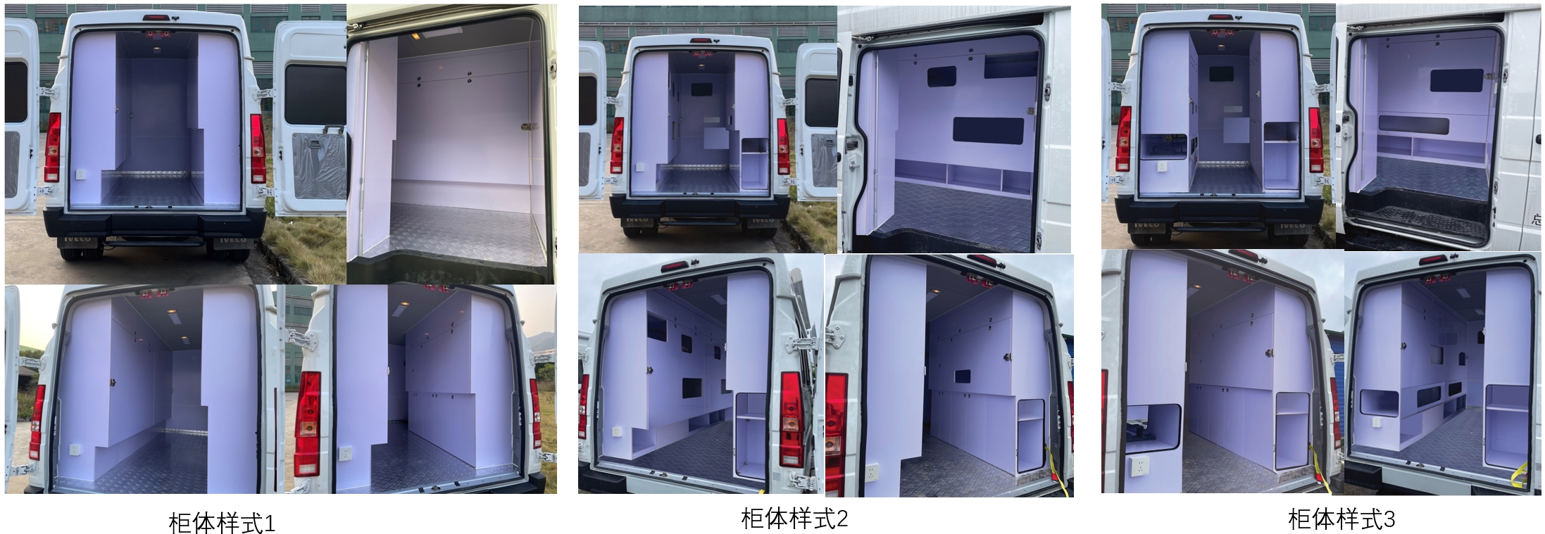 埃若德牌ARD5040XZB-YB6裝備車公告圖片