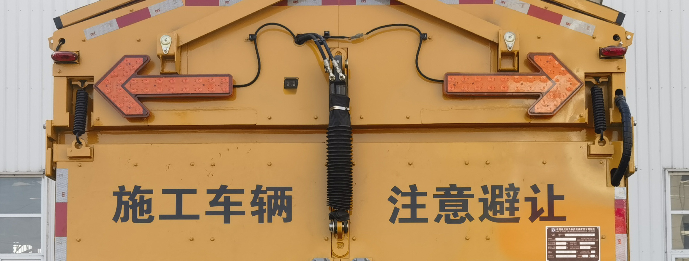 徐工牌XGM5250TXBW瀝青路面熱再生修補車公告圖片