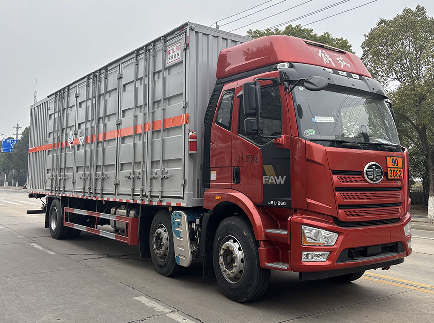 日途牌HTY5260XZWCA6雜項危險物品廂式運輸車公告圖片