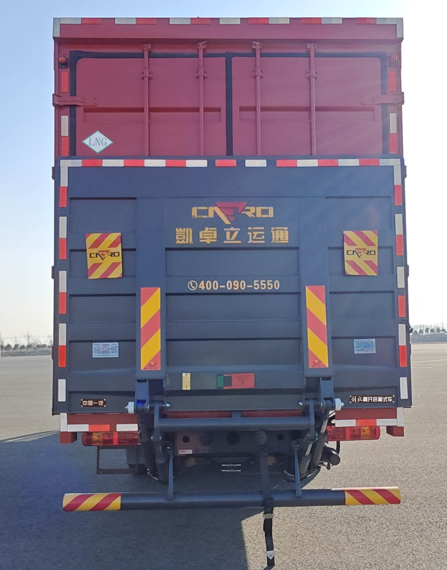 解放牌CA5183XYKP28K8L7NE6A90翼開(kāi)啟廂式車公告圖片