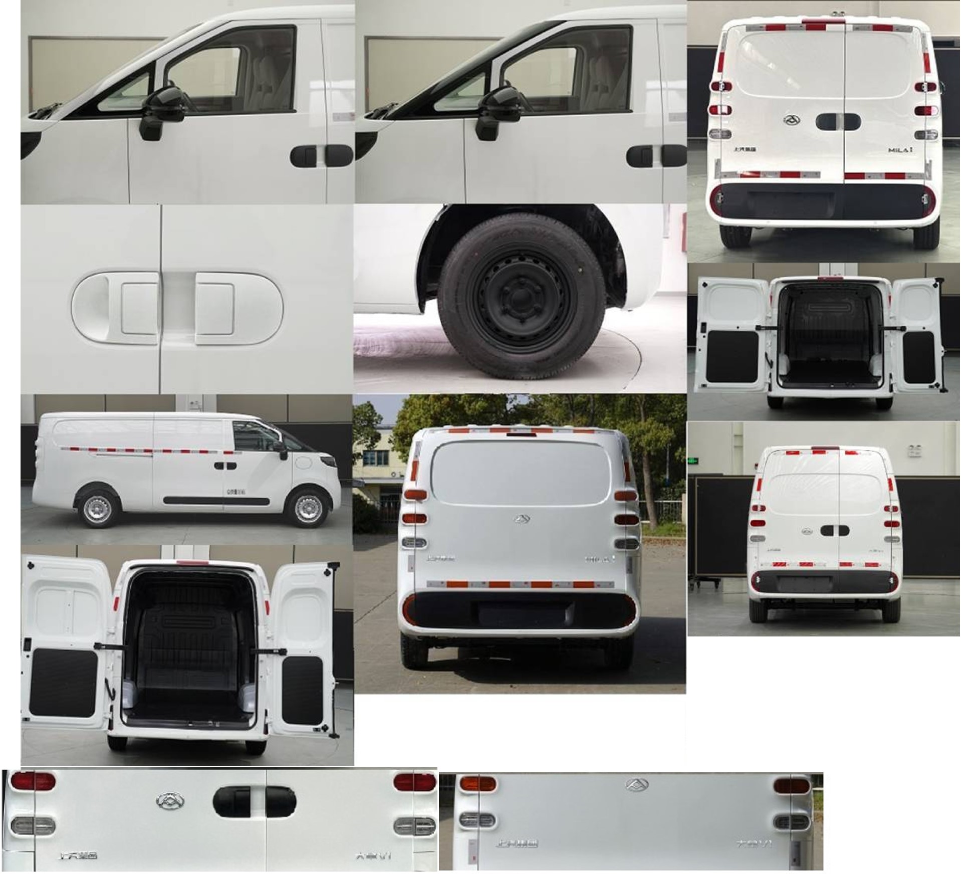 大通牌SH5033XXYU6BEV-Z50純電動廂式貨車公告圖片