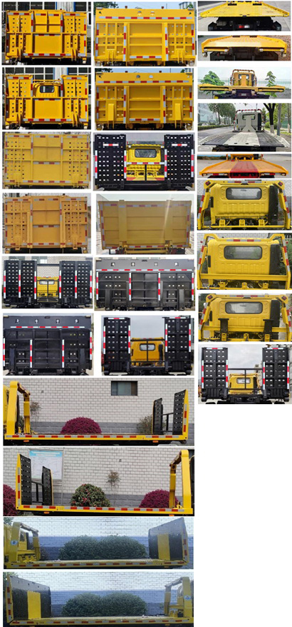 長興德龍牌ZZZ5040TQZDL6D清障車公告圖片