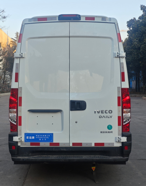 宏運牌HYD5041XZSNJ展示車公告圖片
