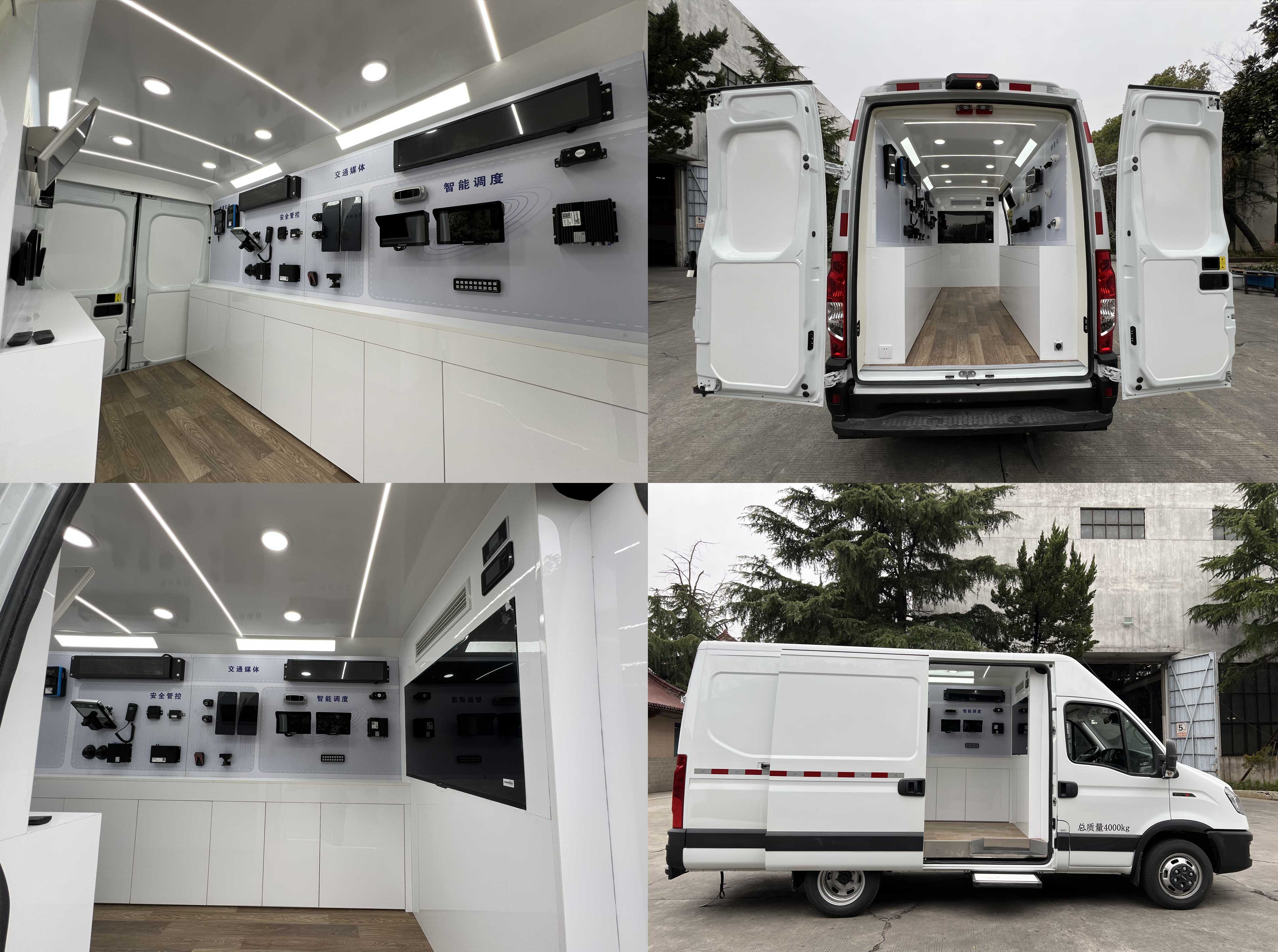 宏運牌HYD5041XZSNJ展示車公告圖片