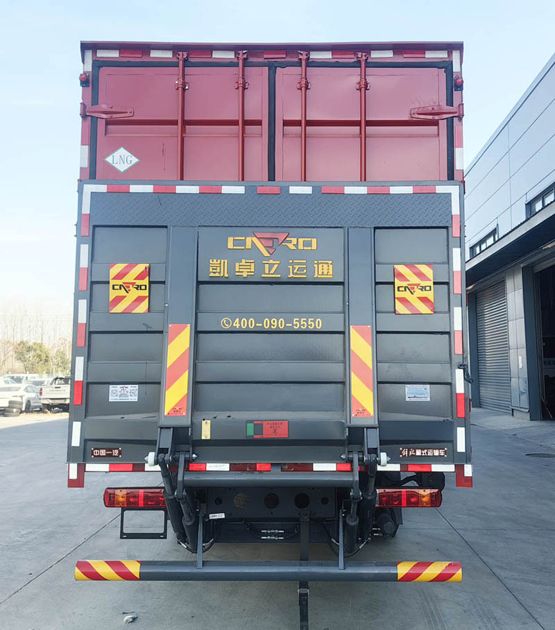 解放牌CA5183XXYP28K8L7NE6A90廂式運輸車公告圖片