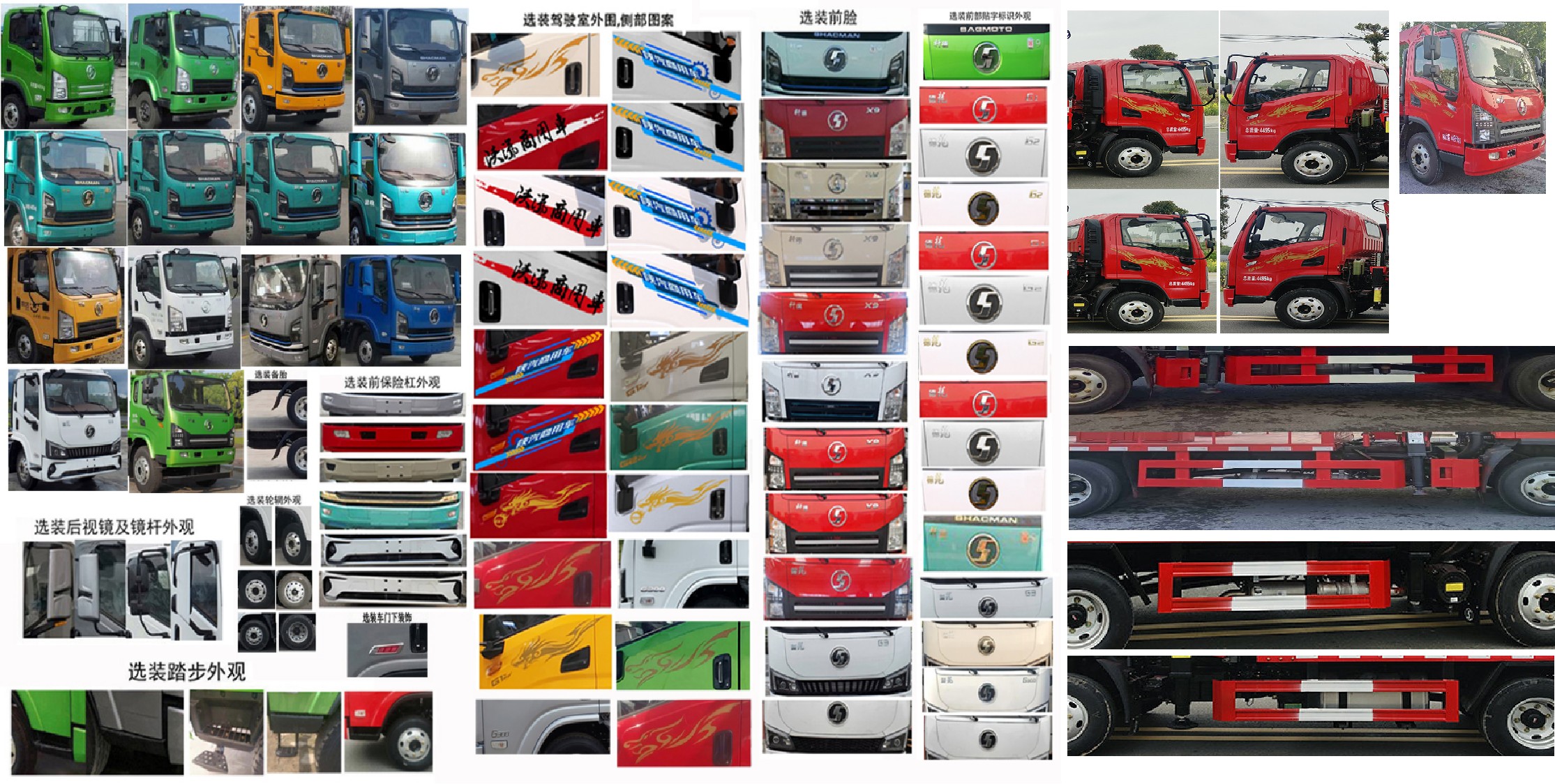 猛卡士特牌XCL5041JGK6高空作業(yè)車公告圖片