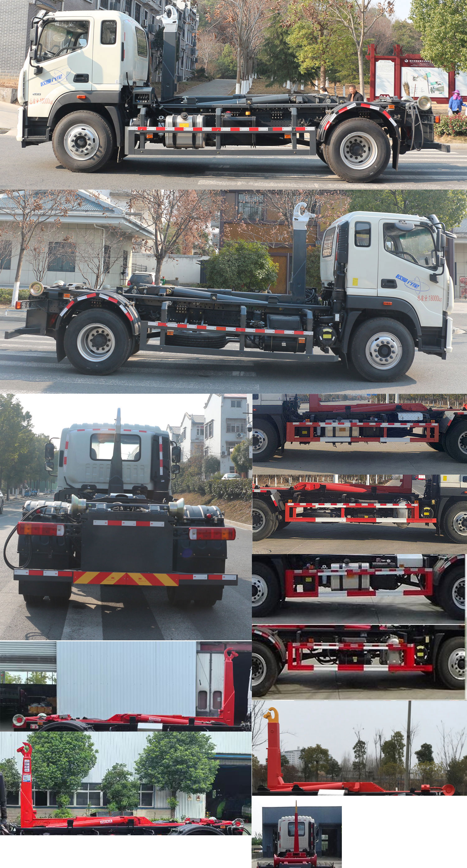 布隆牌LLL5181ZXXBJ6車廂可卸式垃圾車公告圖片