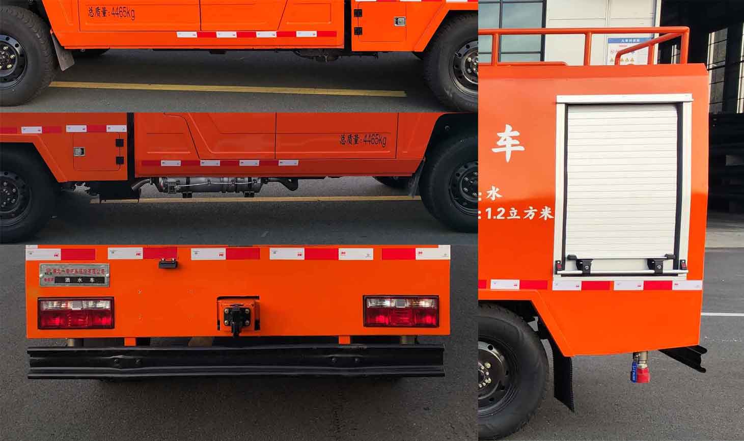 專致牌YZZ5042GSS6BW灑水車公告圖片