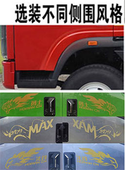 布隆牌LLL5048TCXE8除雪車公告圖片