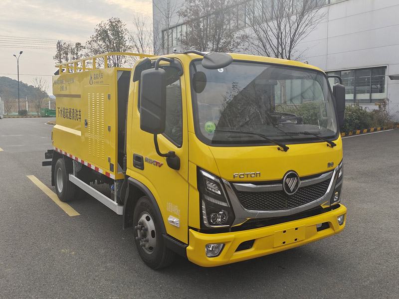 啟敬牌QHV5045GQXBJ6下水道疏通清洗車