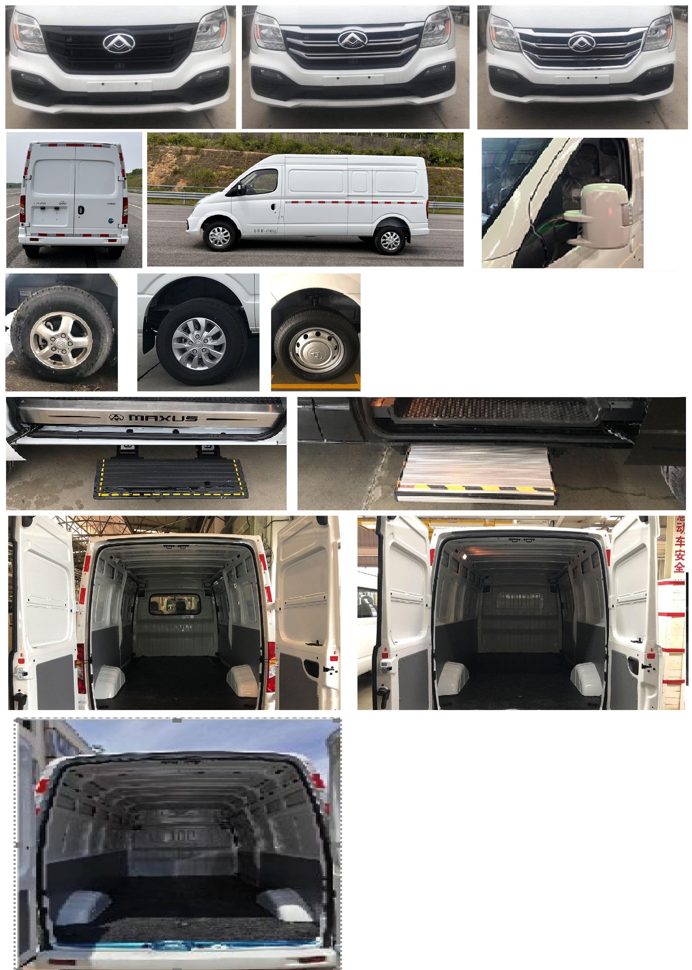 大通牌SH5045XXYA7DB廂式運輸車公告圖片