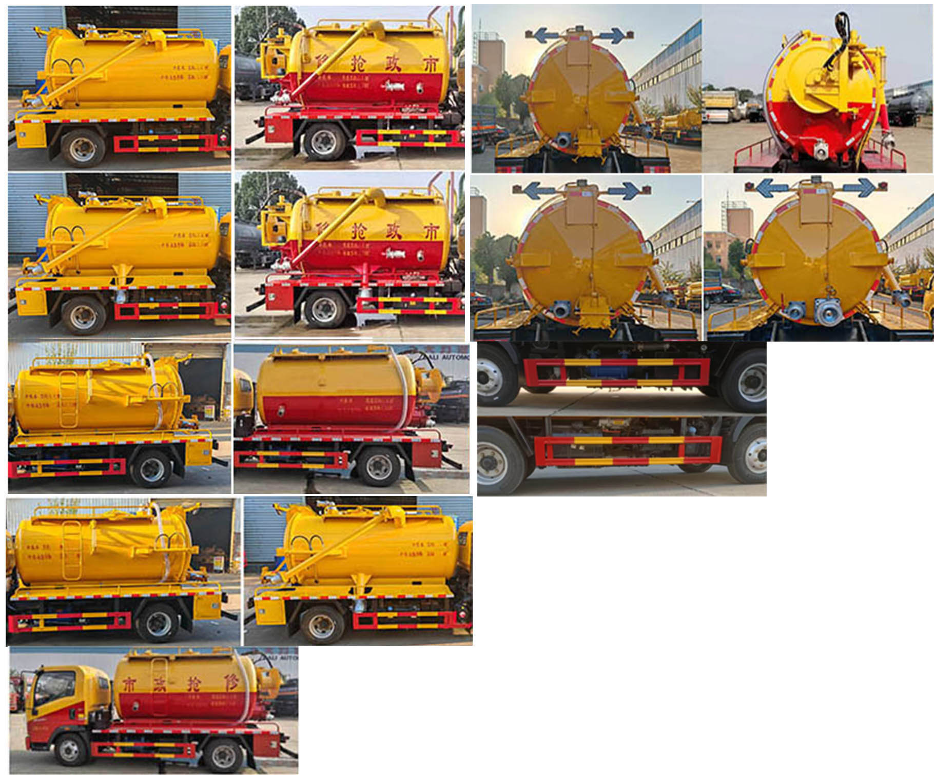 神綠通牌SLV5045GQWEQ清洗吸污車公告圖片