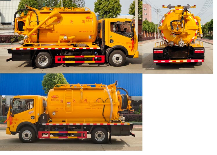 神綠通牌SLV5045GQWEQ清洗吸污車公告圖片