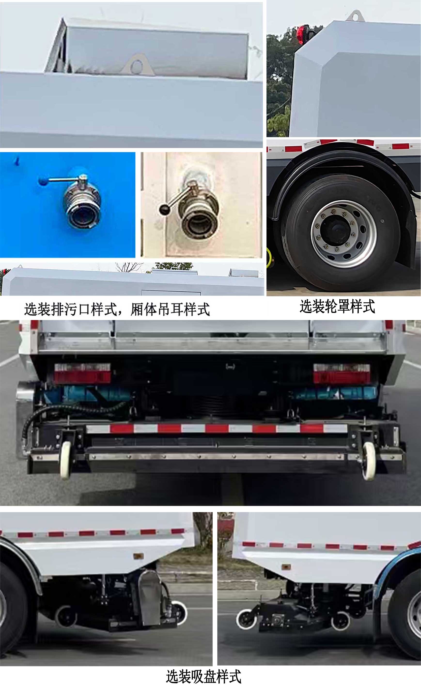 程力牌CL5181TXCBEV純電動(dòng)吸塵車公告圖片