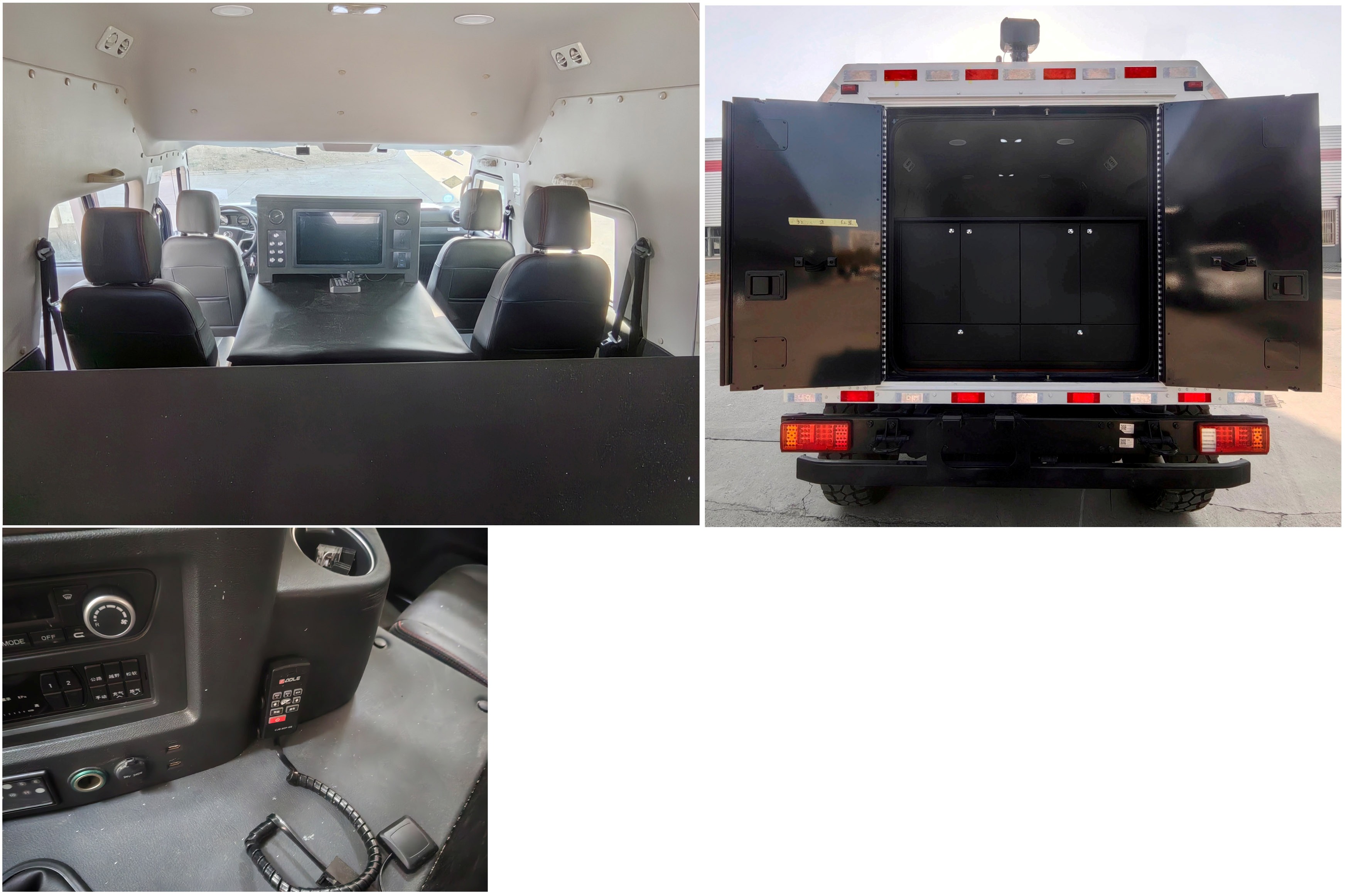 拓銳斯特牌YDL5041XZH45指揮車公告圖片