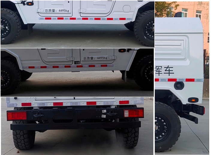 拓銳斯特牌YDL5041XZH45指揮車公告圖片