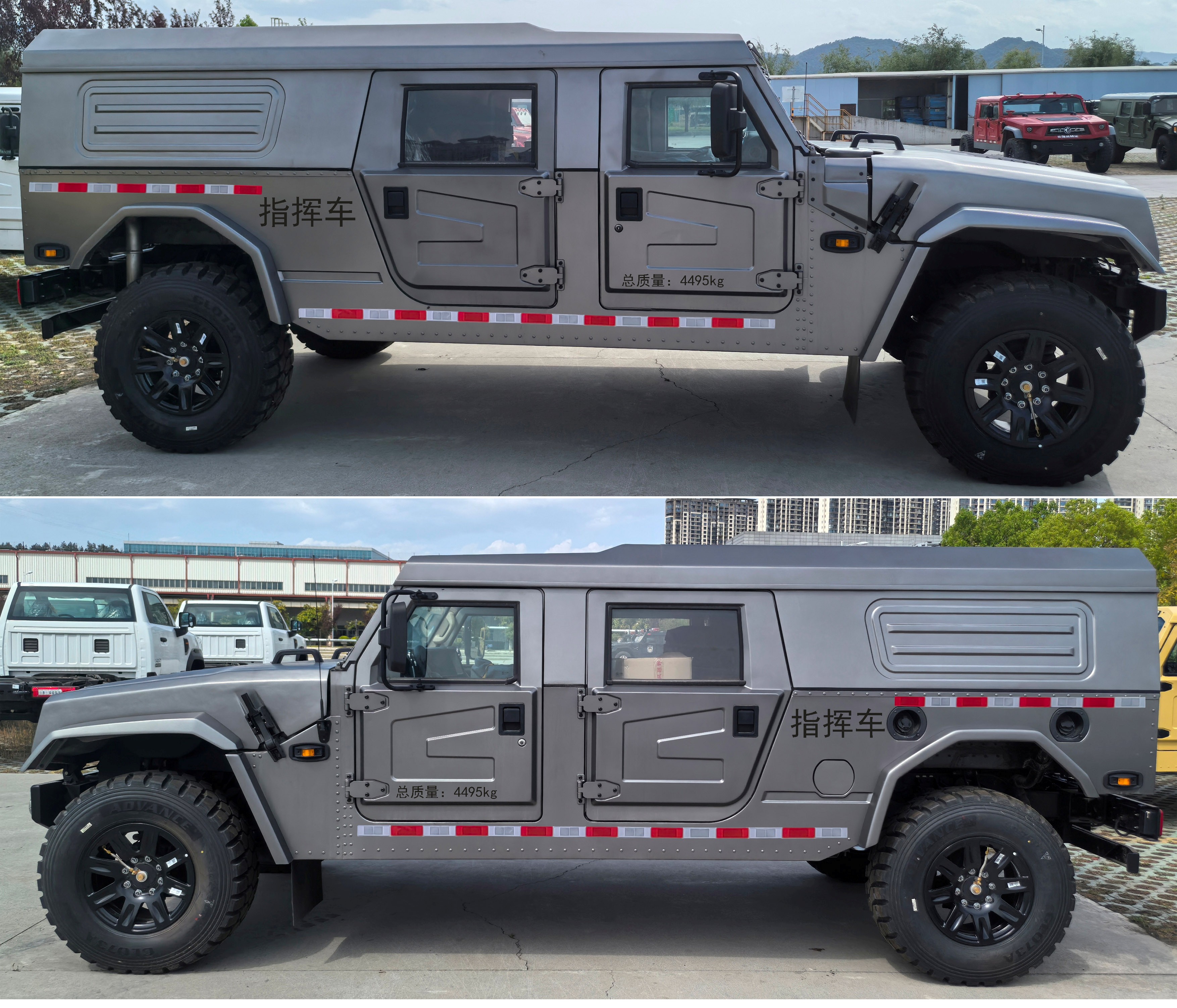 拓銳斯特牌YDL5041XZH45指揮車公告圖片