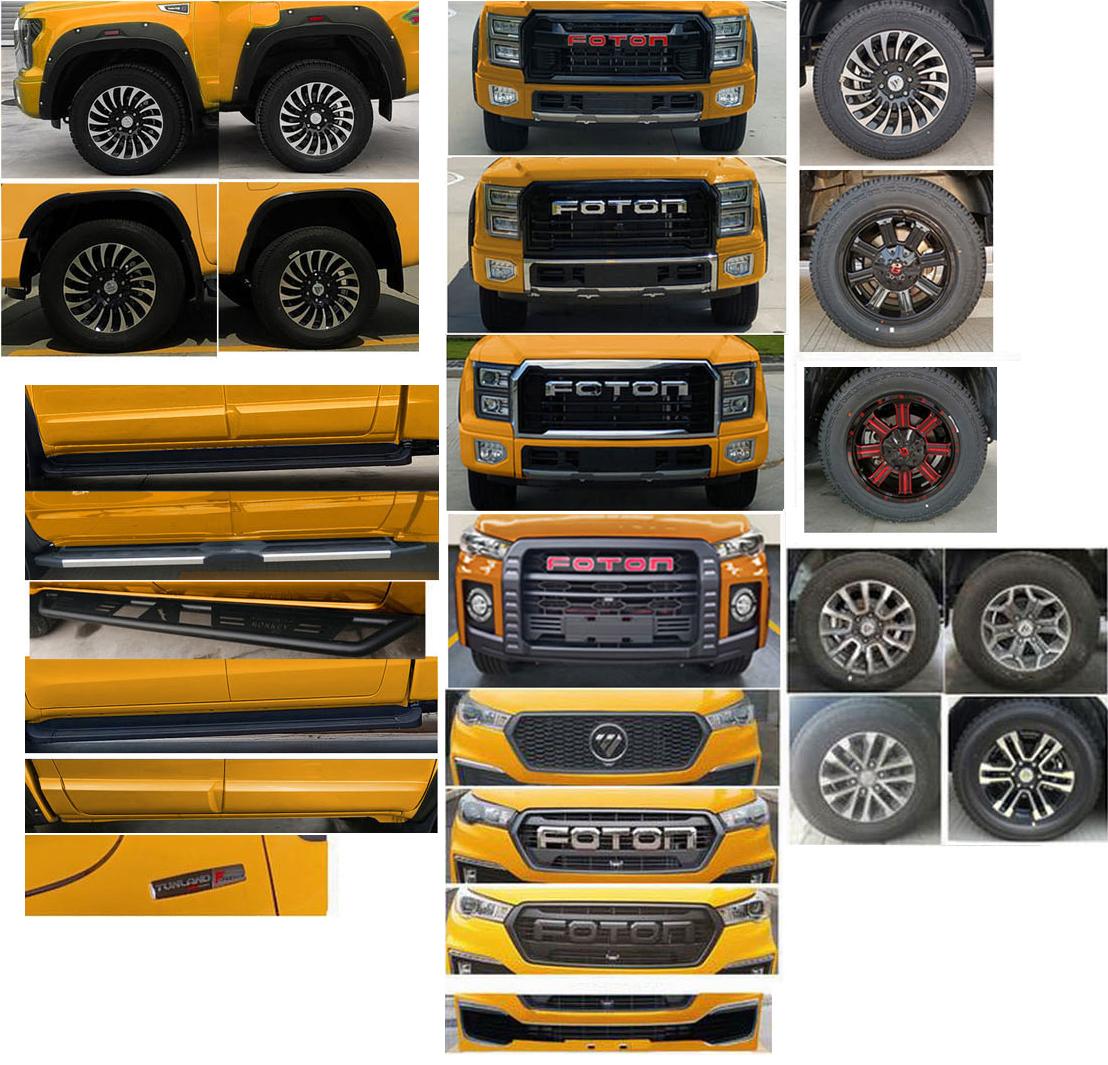 華通牌HCQ5037XXHBJ6CS救險(xiǎn)車公告圖片