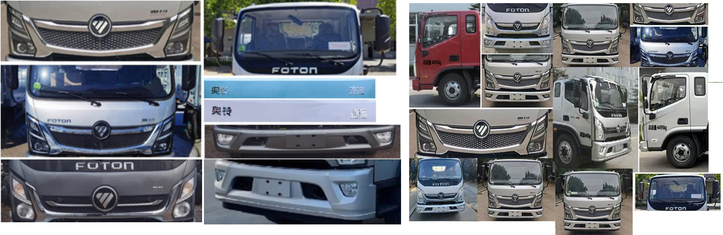 凱瑞華牌KRH5045TQZB6清障車公告圖片