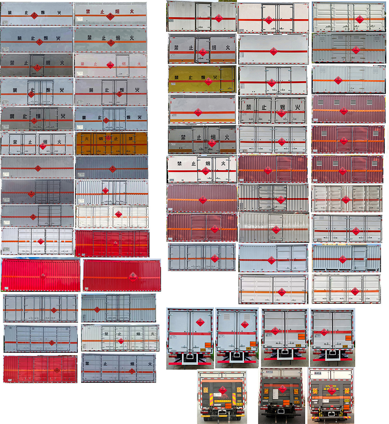 百捷牌QYY5125XRYEQ6易燃液體廂式運(yùn)輸車(chē)公告圖片