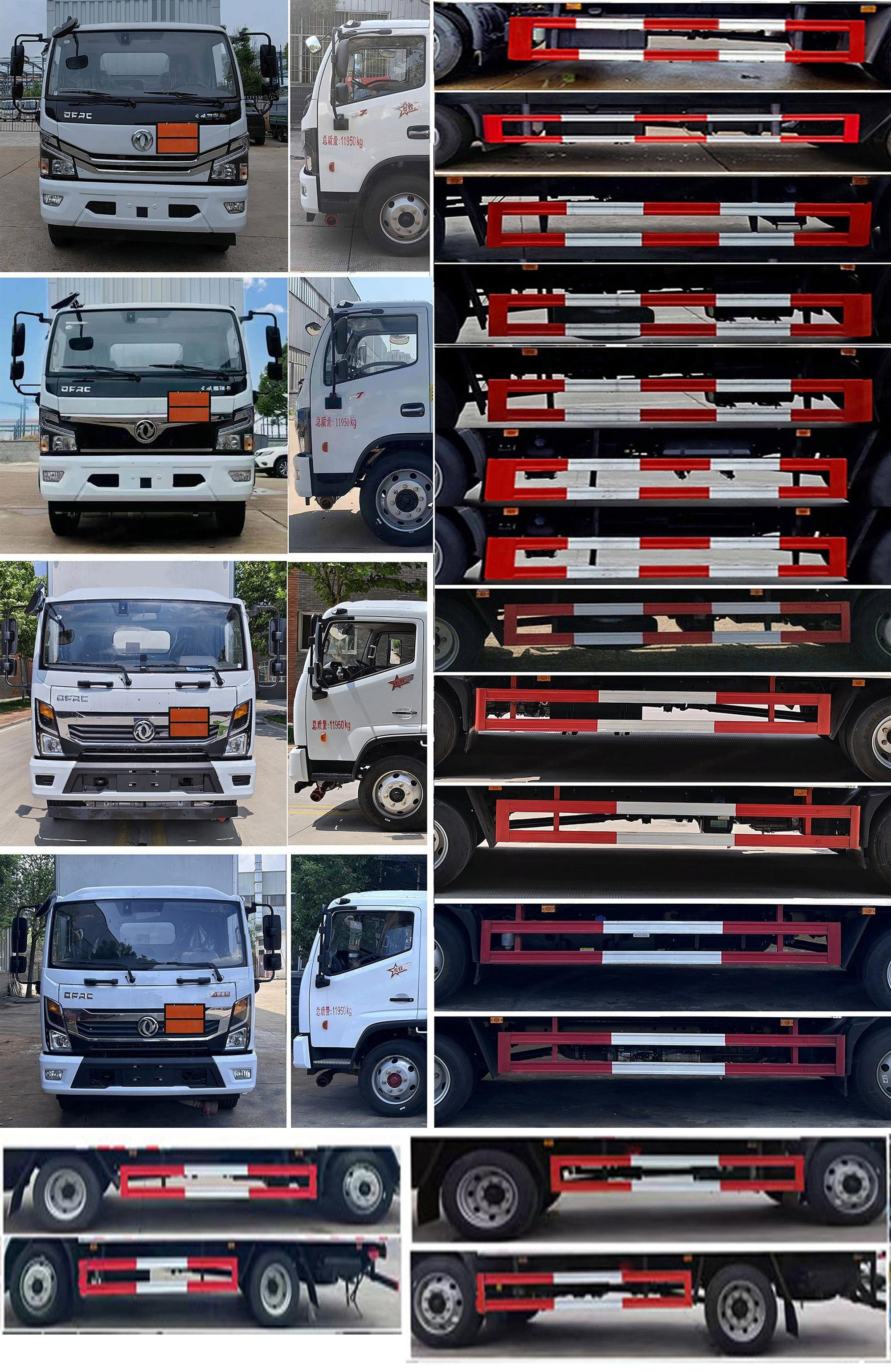 百捷牌QYY5125XRYEQ6易燃液體廂式運(yùn)輸車(chē)公告圖片