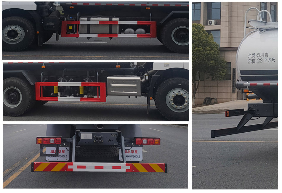 榮駿達(dá)牌HHX5259TGYSX6供液車公告圖片