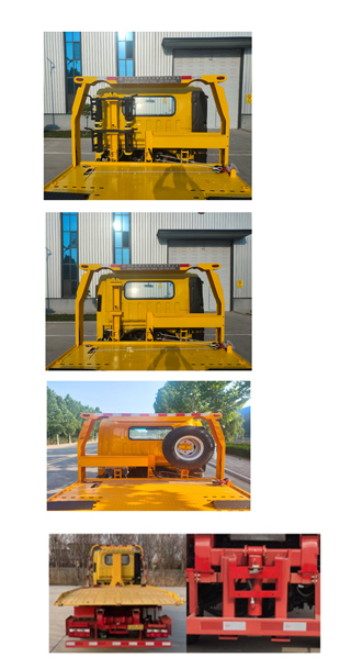 凱瑞華牌KRH5044TQZB6清障車公告圖片