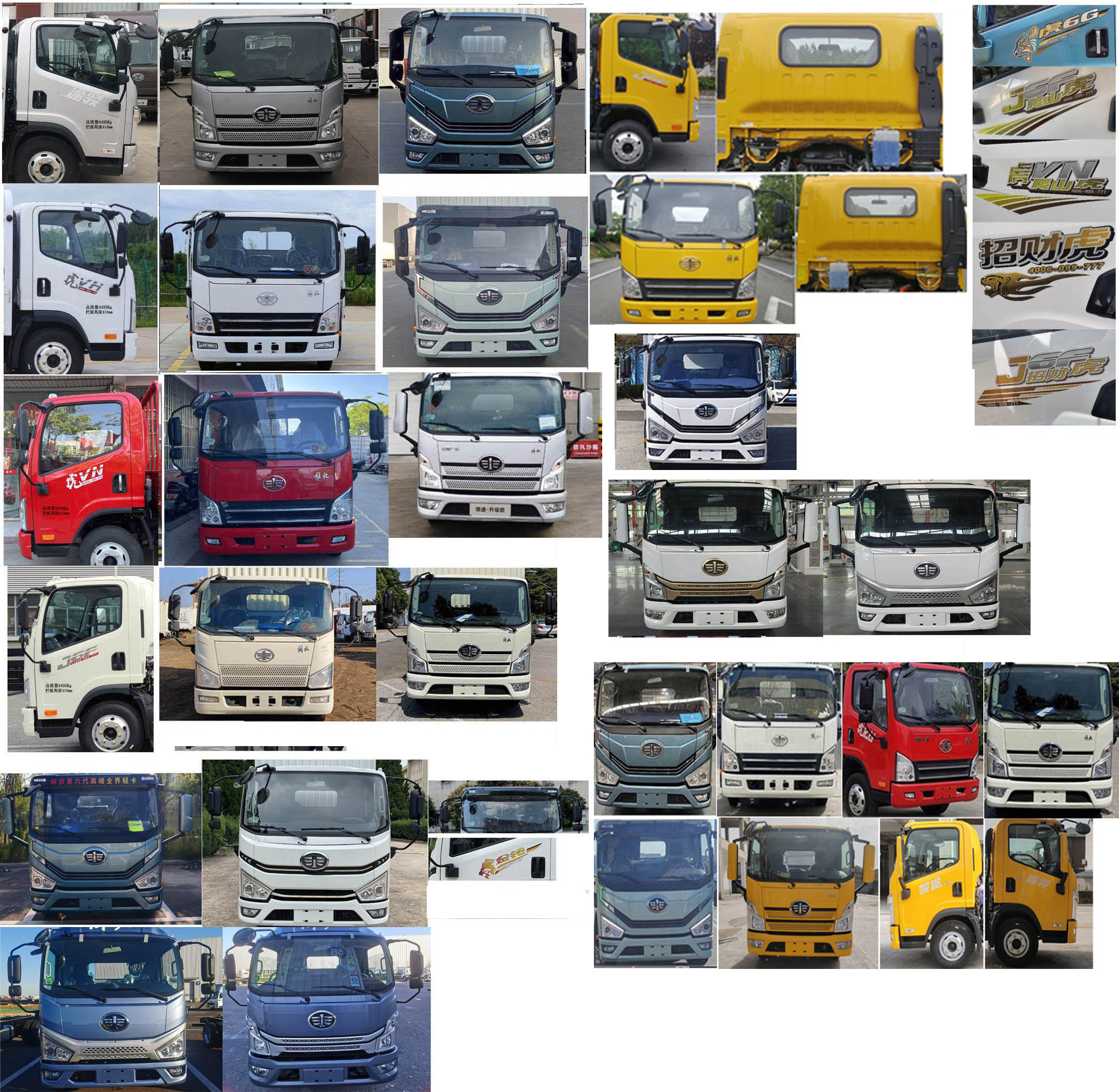 專威牌HTW5045TQZPCA6清障車公告圖片