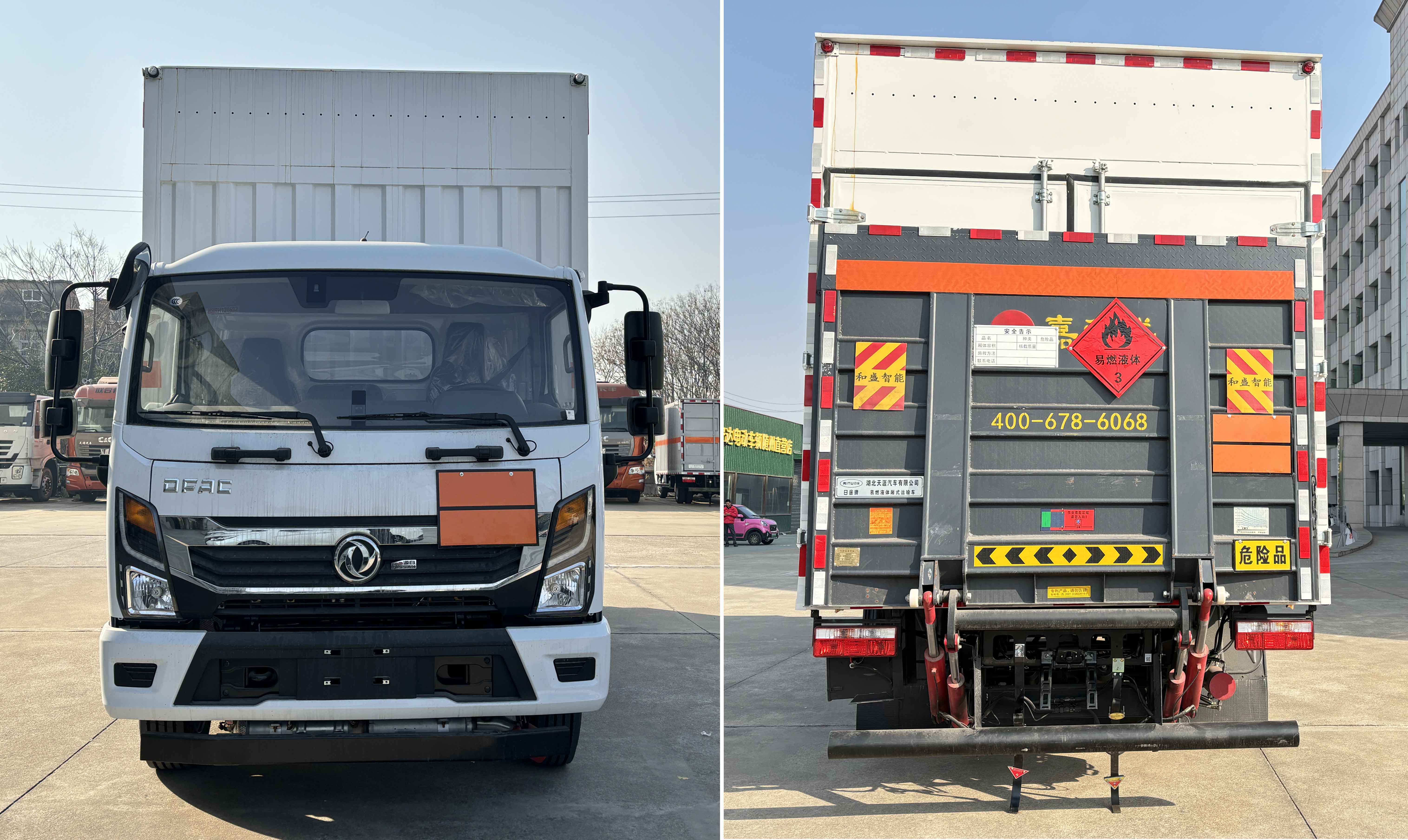 日途牌HTY5125XRYEQ6易燃液體廂式運(yùn)輸車公告圖片