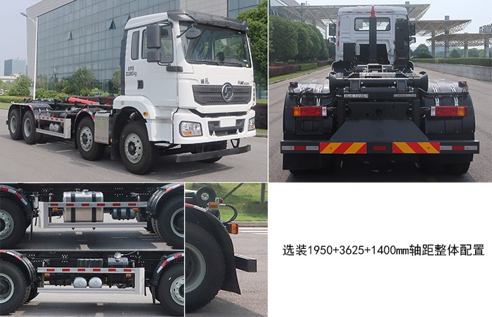 中聯(lián)牌ZBH5311ZXXSXY6車廂可卸式垃圾車公告圖片