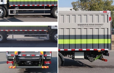 中聯(lián)牌ZBH5080XTYSHBEVY純電動(dòng)密閉式桶裝垃圾車公告圖片