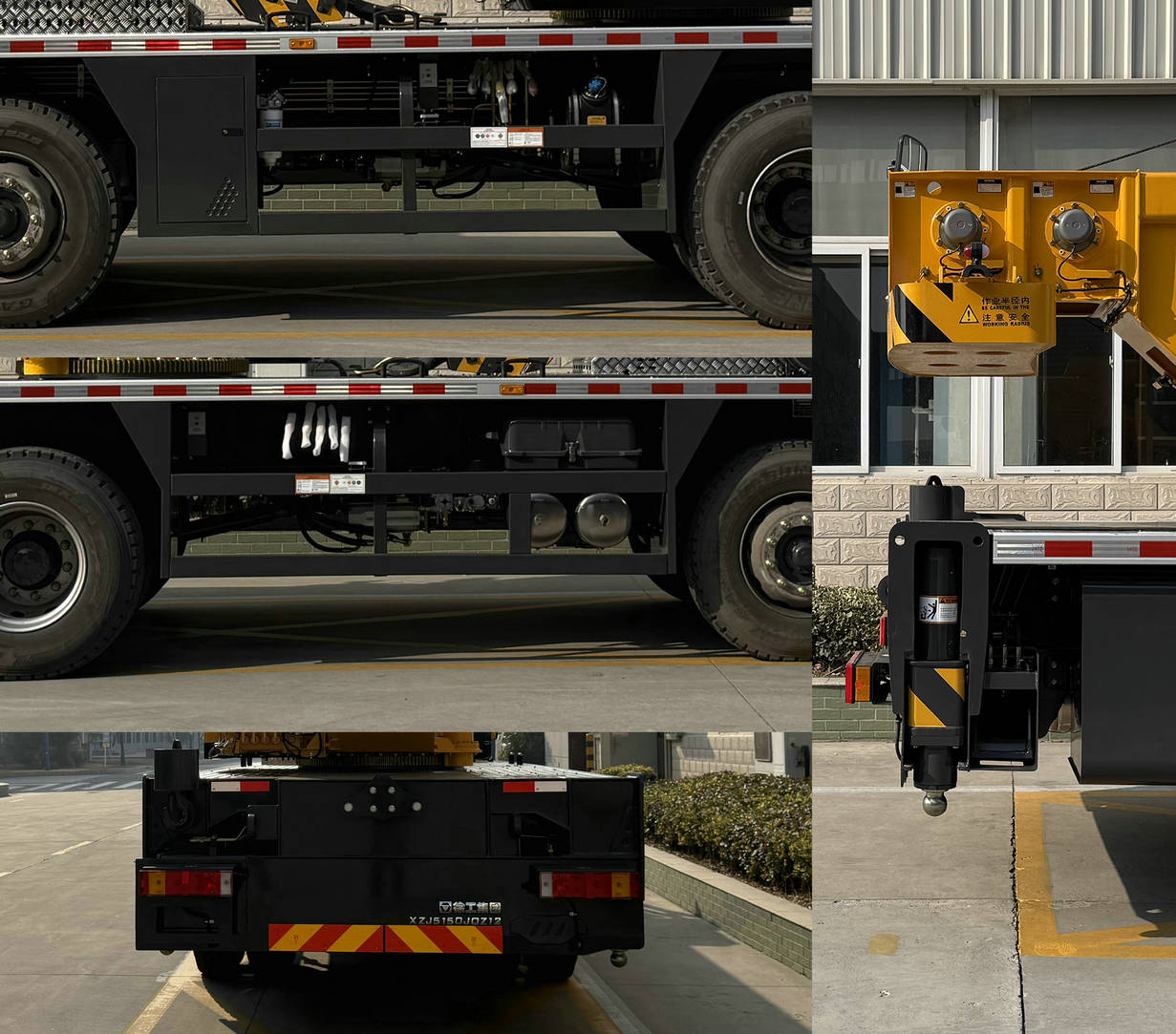 徐工牌XZJ5150JQZ12汽車起重機公告圖片