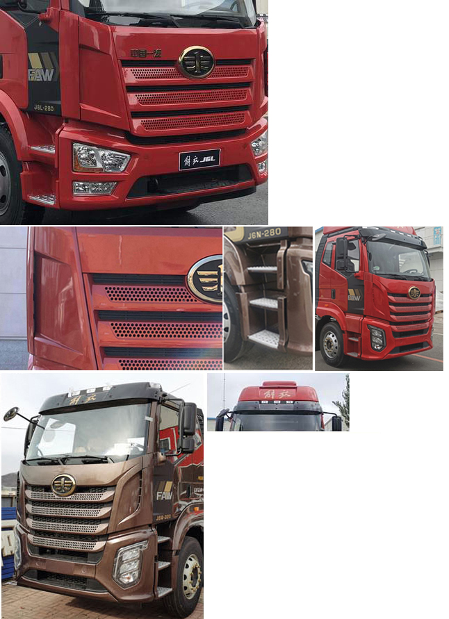 興邦龍牌XBZ5181XCCC6餐車公告圖片