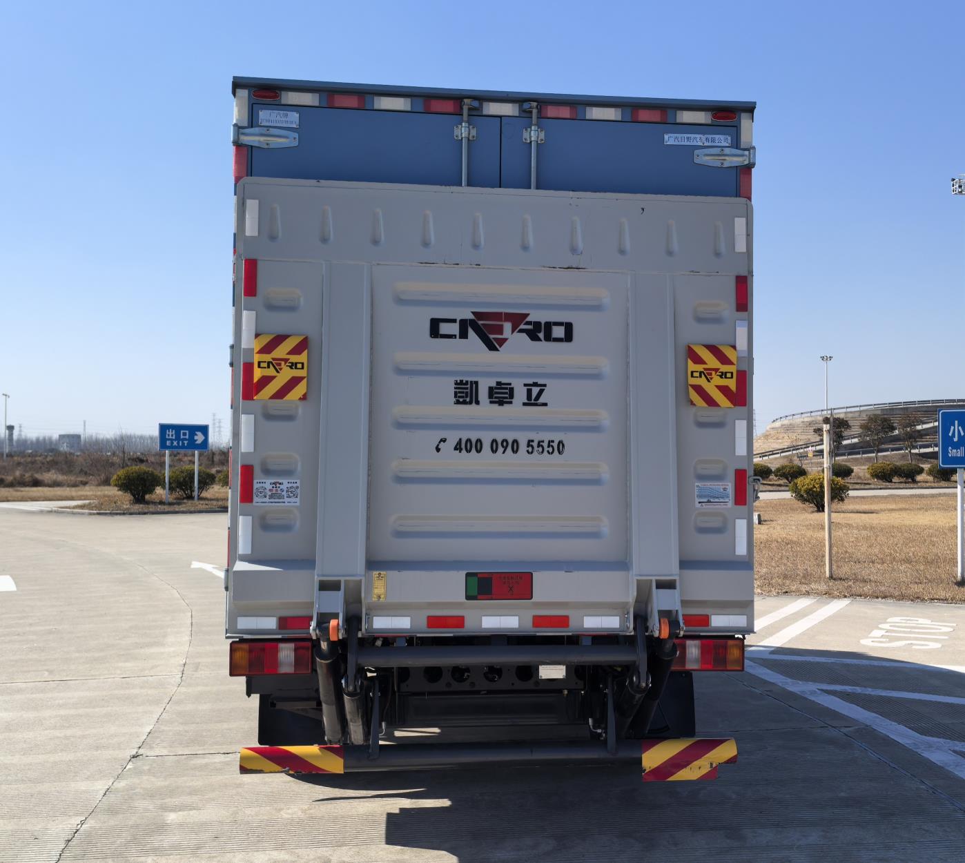 廣汽牌YC5041XXYFHEBEV純電動(dòng)廂式貨車公告圖片