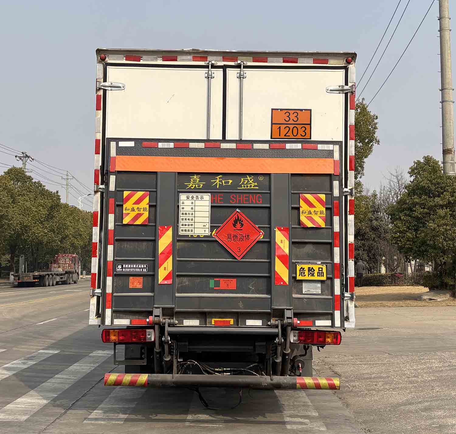 專威牌HTW5180XRYCA6易燃液體廂式運(yùn)輸車公告圖片