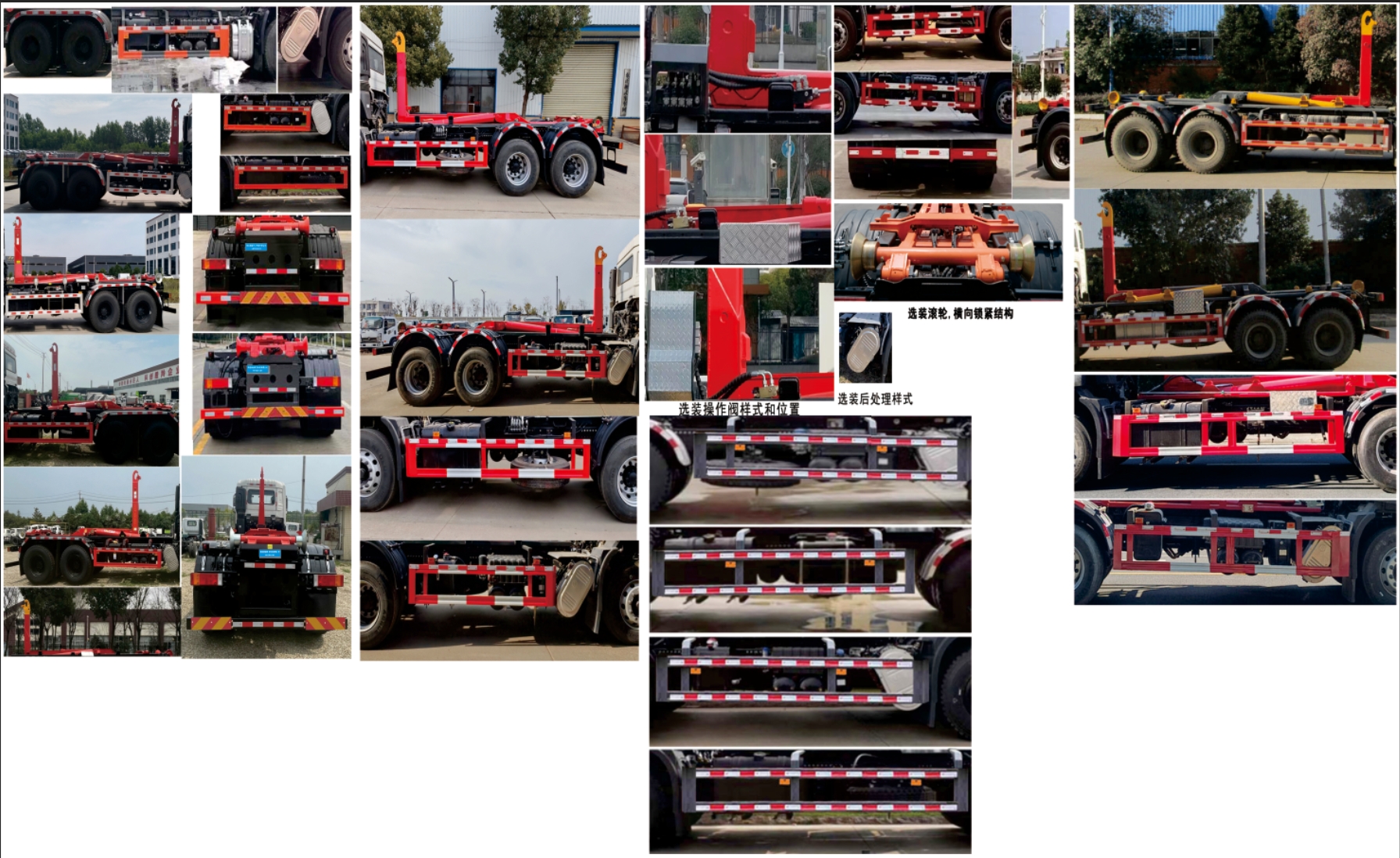 元年牌XSH5251ZXXD6車廂可卸式垃圾車公告圖片